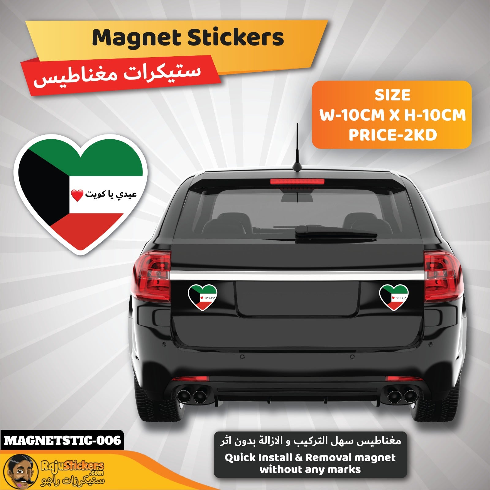 WhatsApp Image 2024-02-04 at 11.55.12 AM (2)